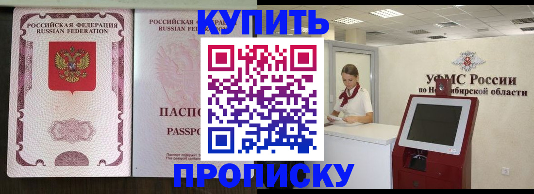 регистрация для дет. сада в Краснозаводске